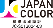 Japan Color認証マーク